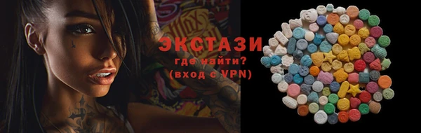 MDMA Бугульма