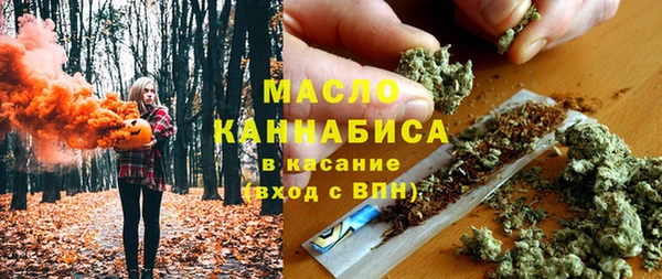 гашишное масло Богданович