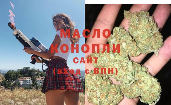 гашишное масло Богданович